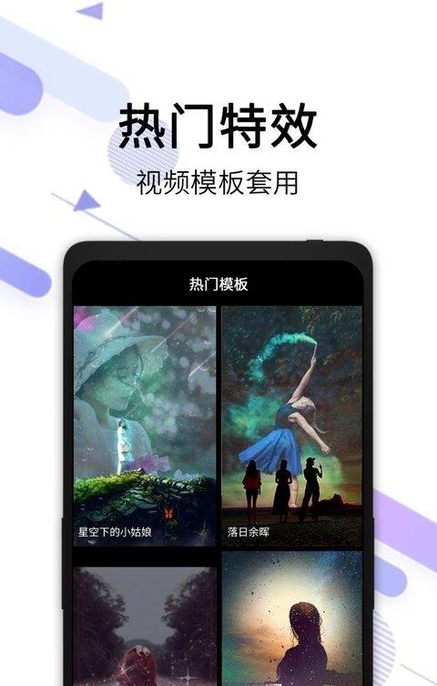 视频去水印手机版  v2.4.11图1