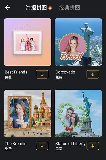 照片美易Art  v1.8.7.1095图3