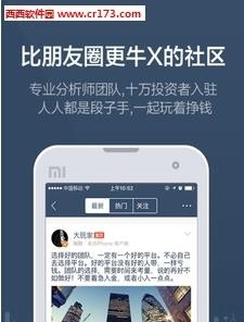 大连贵金属  v5.7.2图3