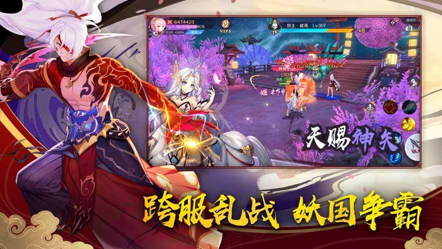 结界乱斗红包版  v0.7.3图2