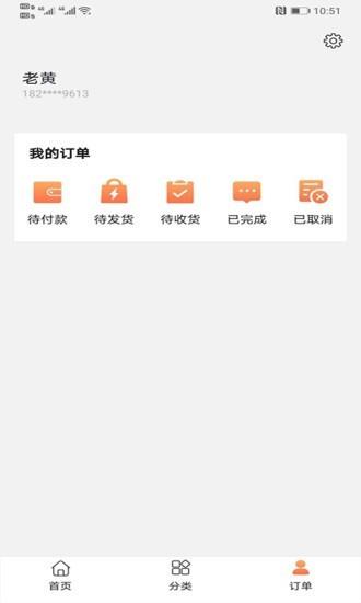 麦吉克  v4.6.2图3