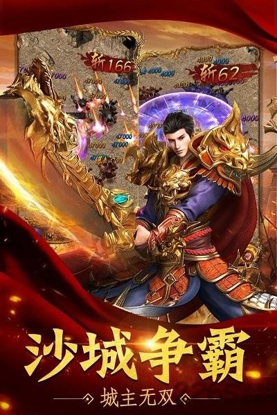 暗黑卓越神最新版  v1.10.37图2