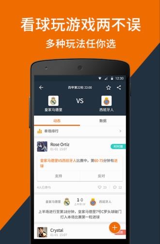 看个球nba免费版  v2.2.5图1