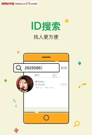 百度榴莲  v2.2.0图1