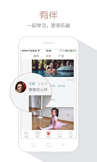 雪瓣  v05.00.02图3