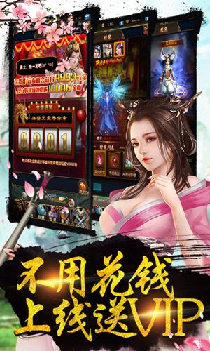 武动九重天  v1.0.0图1