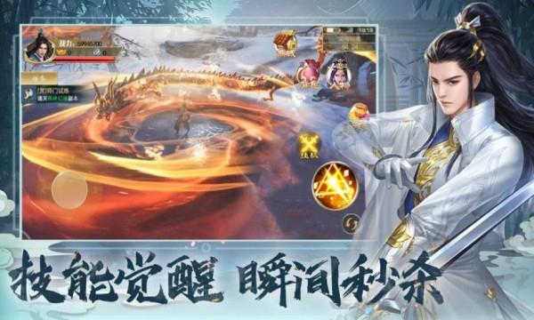 山河梦令  v1.5.1图1