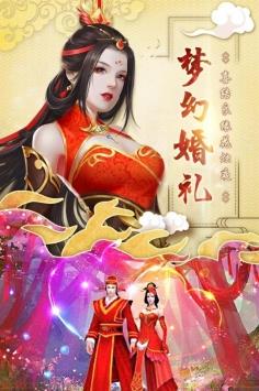 神仙岭  v1.0.0图2