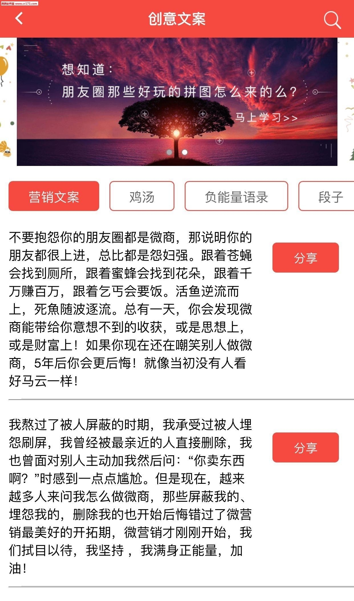 小微作图  v1.0.0图3