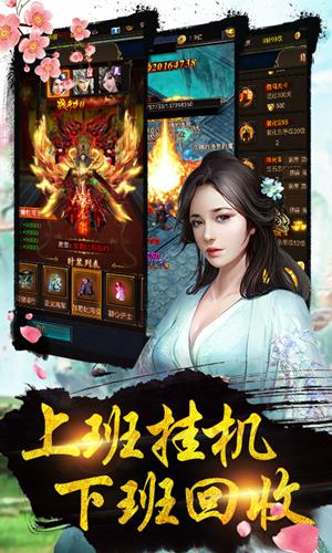 武动九重天  v1.0.0图4