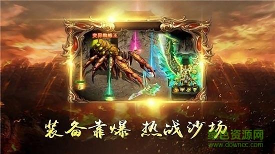 无限刀加速版  v3.77图3