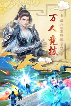 神仙岭  v1.0.0图1