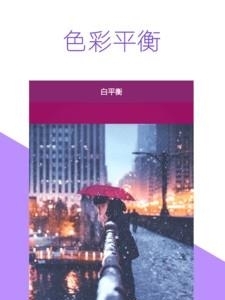 水果P图  v4.0.0图3