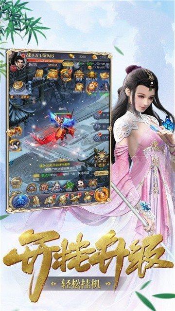 洪荒之玄宸道尊  v1.0.1图2