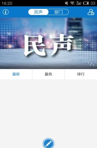 云上西陵  v1.0.1图3