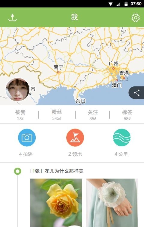 拍迹  v1.1.5图2