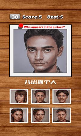 谁是预言家正式版  v0.1图3