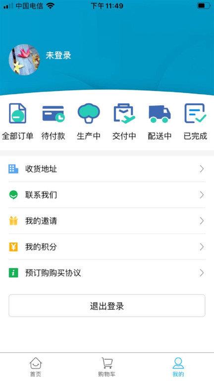 泽宇体育直播  v1.0图2