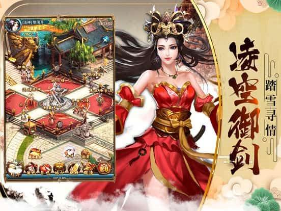 剑影苍穹  v2.0.3图1