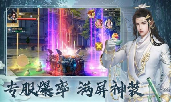 山河梦令  v1.5.1图2