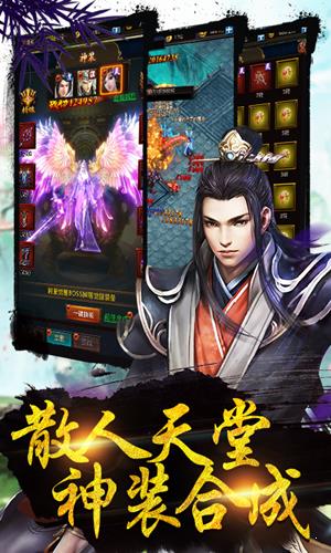 武动九重天  v1.0.0图2