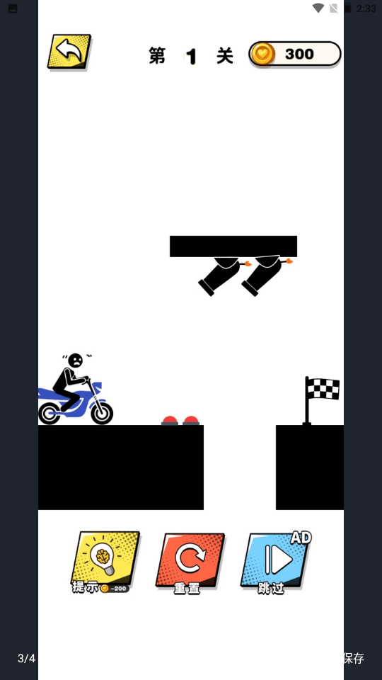 全是套路啊  v1.0图1