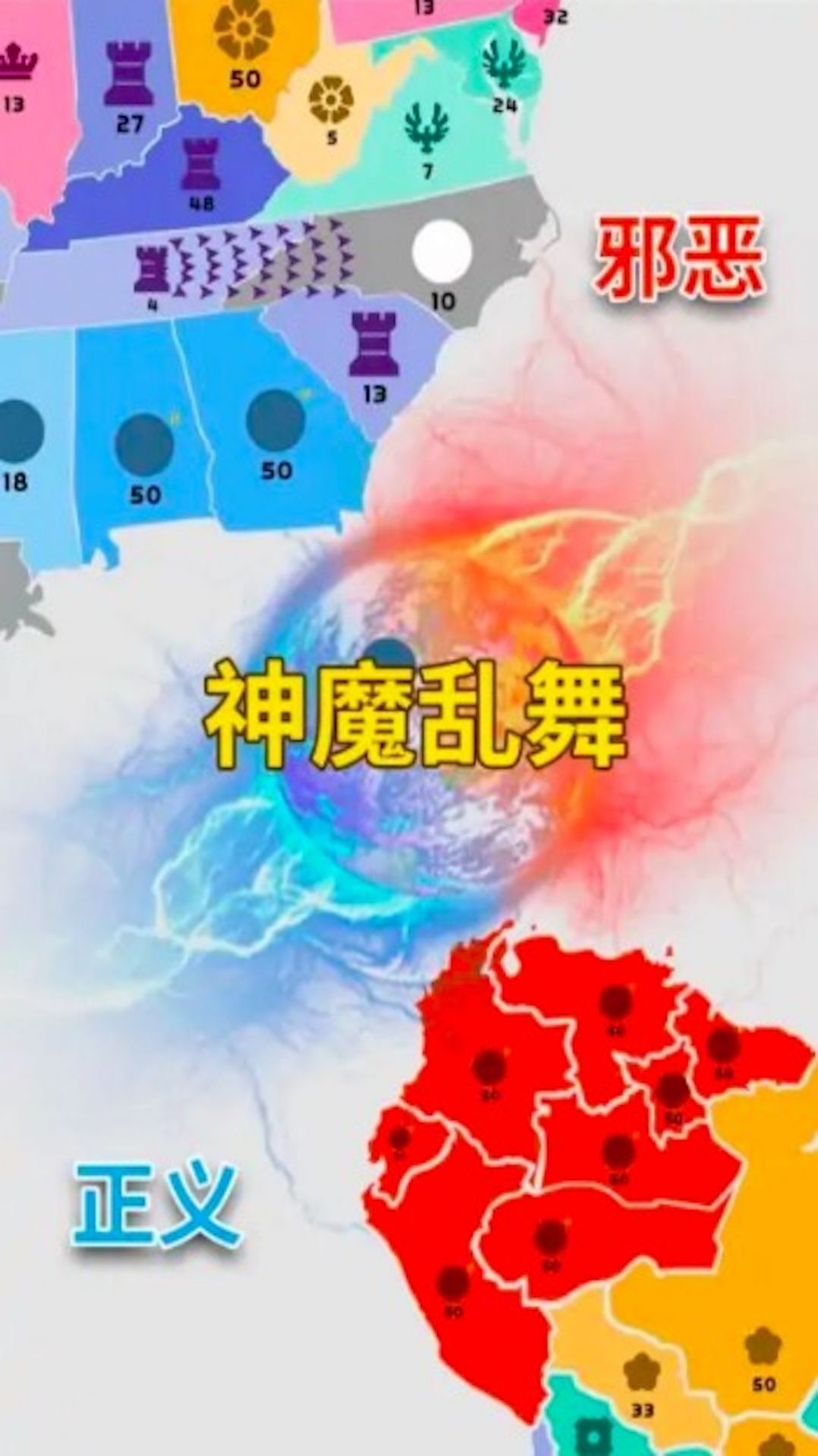 攻守战争  v1.0图3