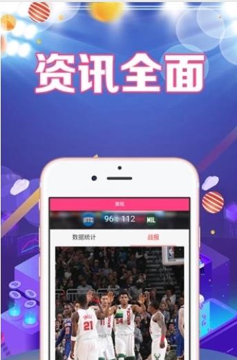 1xbet体育  v1.0.0图1