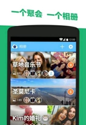 闪拍  v1.23.1c图2