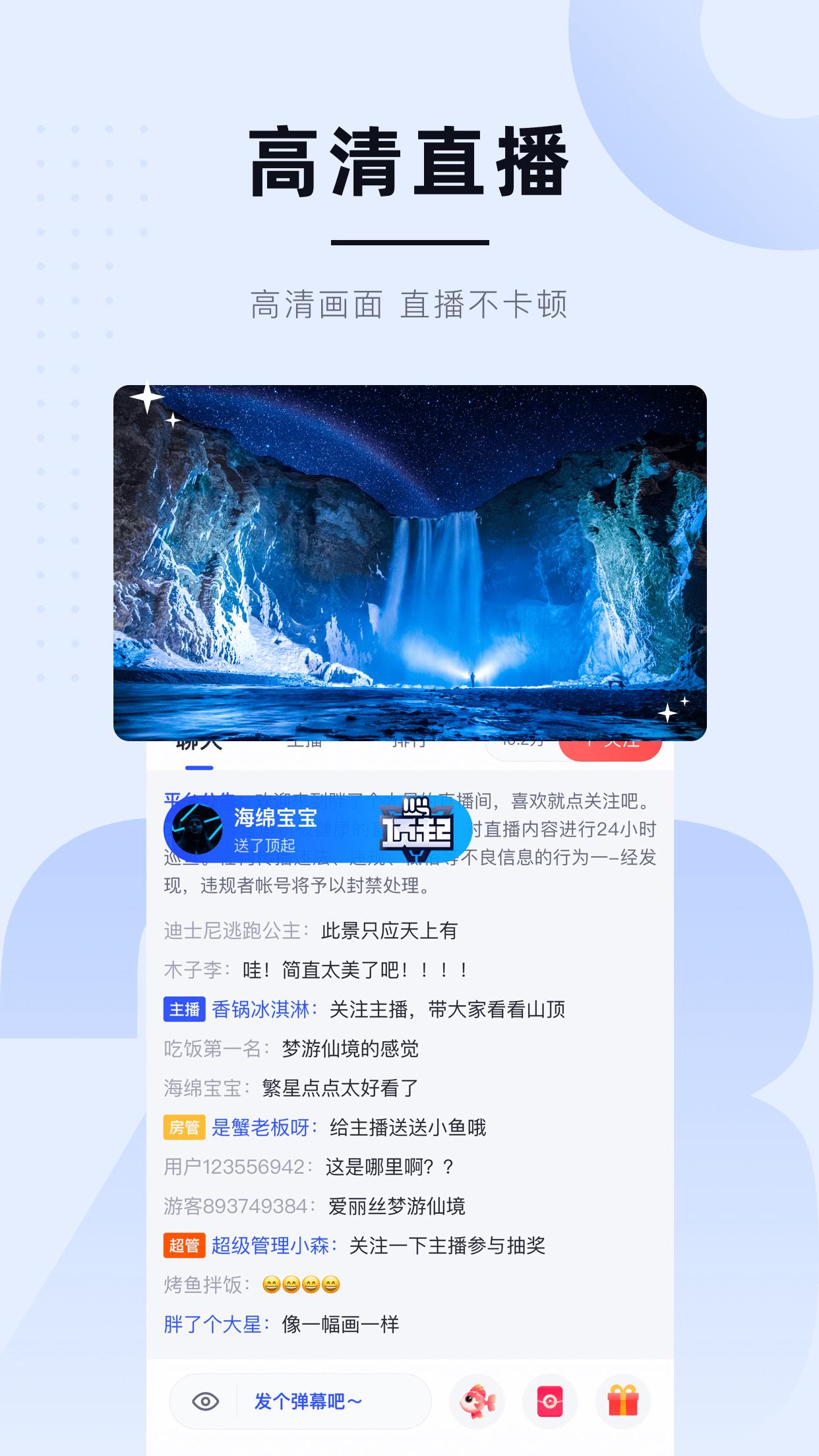 趣玩体育直播官网版  v2.3.96图3