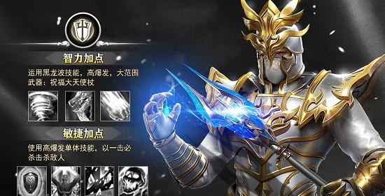 神战加强版  v1.10.36图2