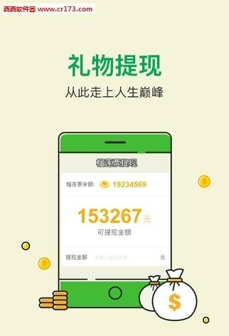 百度榴莲  v2.2.0图2