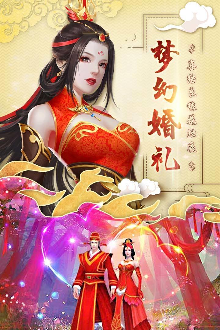 聊斋妖神录  v1.0图1