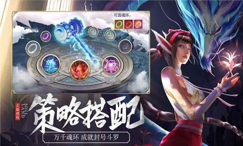 斗罗大陆h5  v1.0.1图4