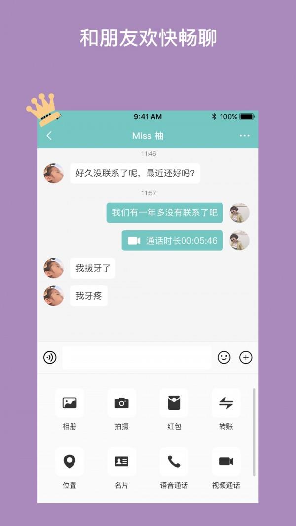 九足猫  v2.3.3图2