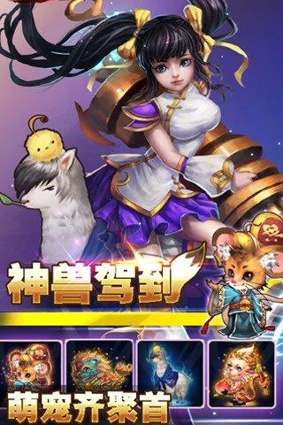 斩魔无双  v1.1.8图2