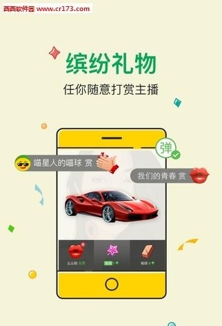 百度榴莲  v2.2.0图3