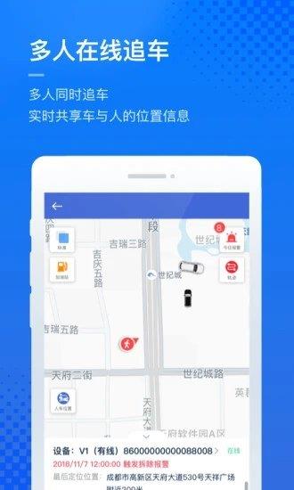 球市足球比分  v1.0图1