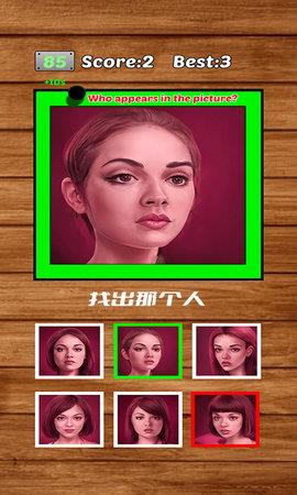 谁是预言家正式版  v0.1图2