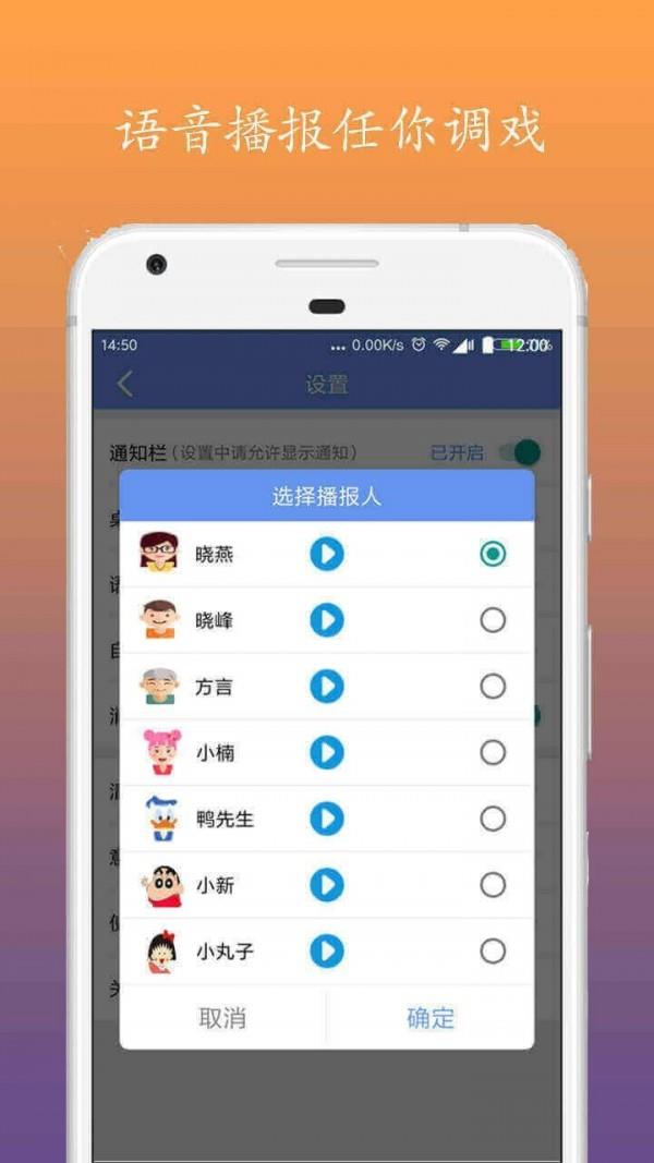 四季天  v1.1.1图3