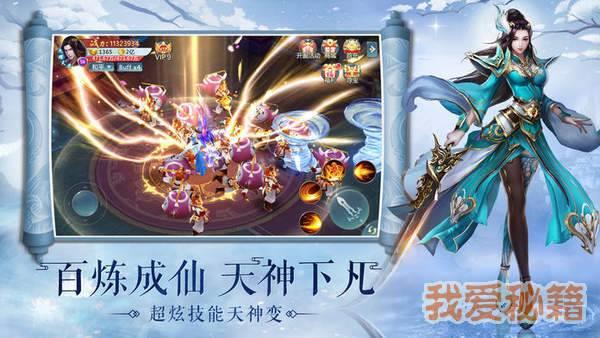 斗罗魔界至尊  v7.04.3图2