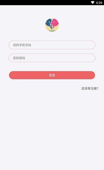 颜值变脸  v4.2.2图1