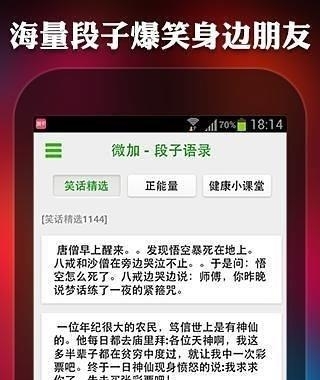 微信贺卡制作  v2017图3