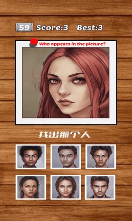 谁是预言家正式版