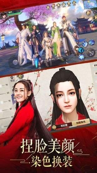 烈火如歌  v1.7.2图2