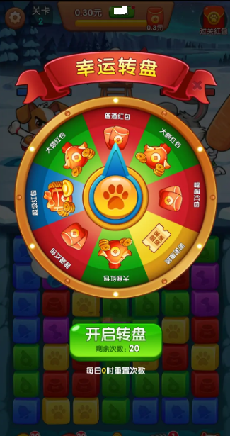 森林动物城  v1.0.3图3
