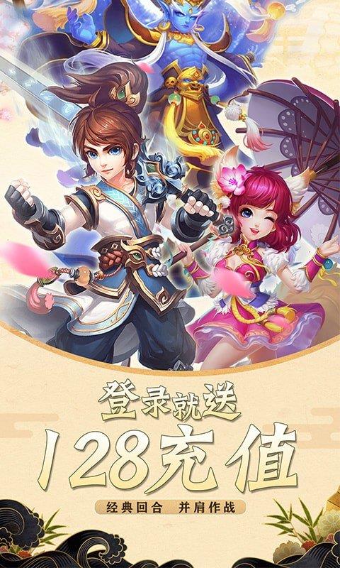 大唐修仙记  v1.0.3图1