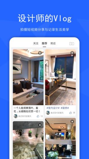 序赞  v4.7.46图3