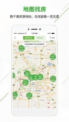 庄家  v3.8.06图2