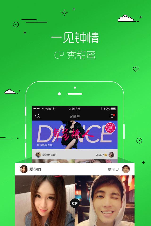 洋葱圈  v2.7.2图2